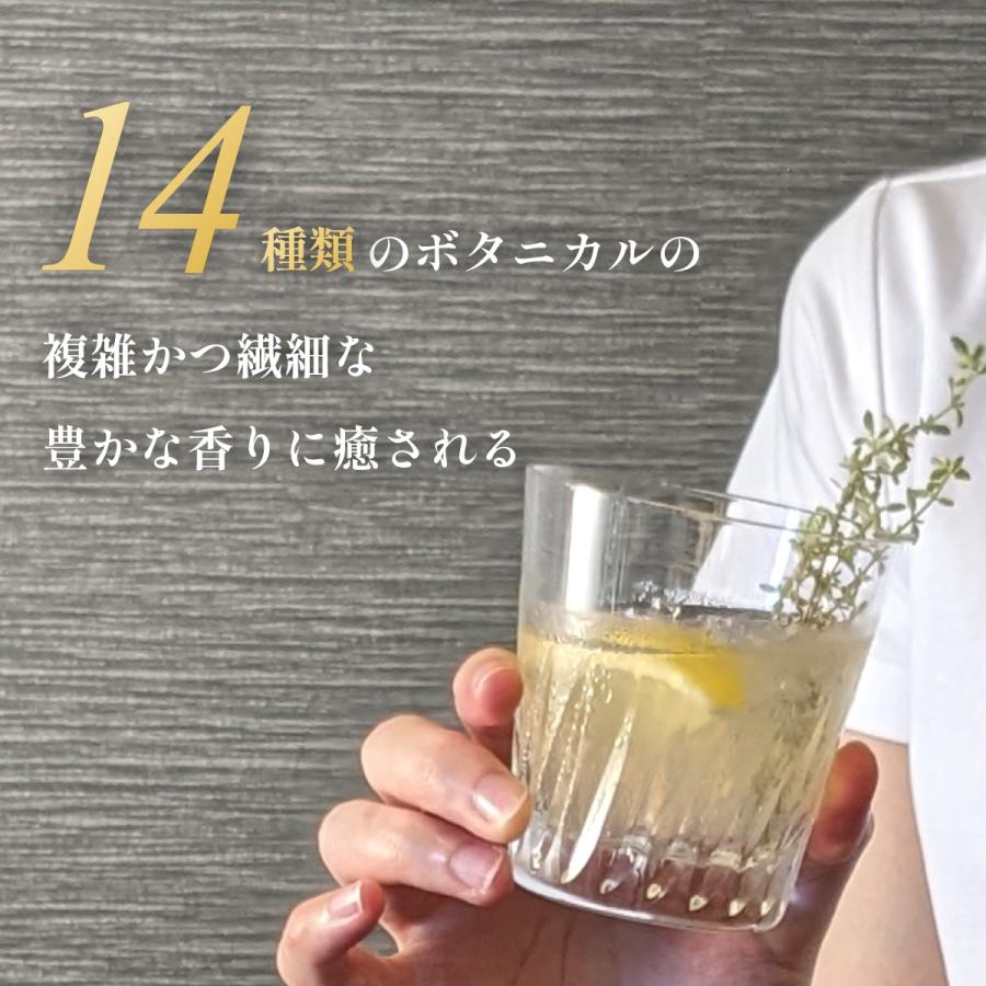 お歳暮 ジン ギフト クラフトジン岡山 200ml 【ジン/岡山県/宮下酒造】 お中元 |  | 04