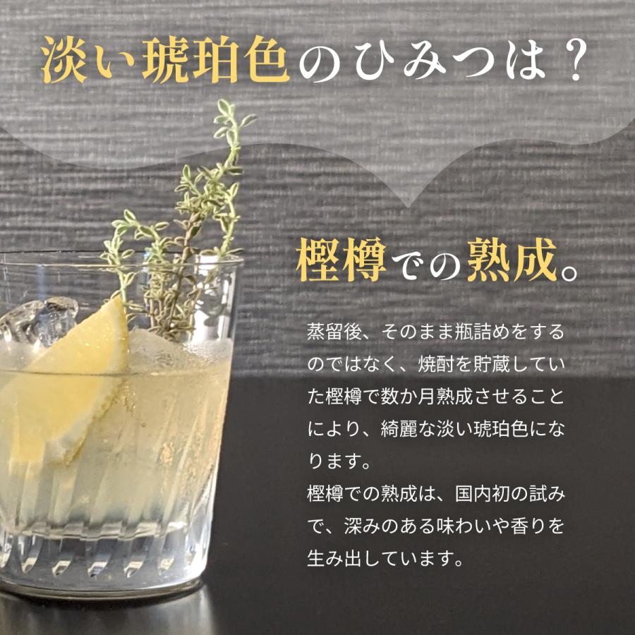 お歳暮 ジン ギフト クラフトジン岡山 200ml 【ジン/岡山県/宮下酒造】 お中元 |  | 07