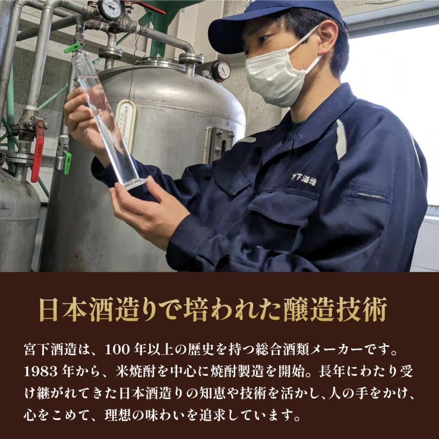 お歳暮 ギフト 贈り物 シェリー樽貯蔵本格米焼酎 初代亀蔵 1800ml 【焼酎/岡山県/宮下酒造】 お中元 贈答 プレゼント |  | 10