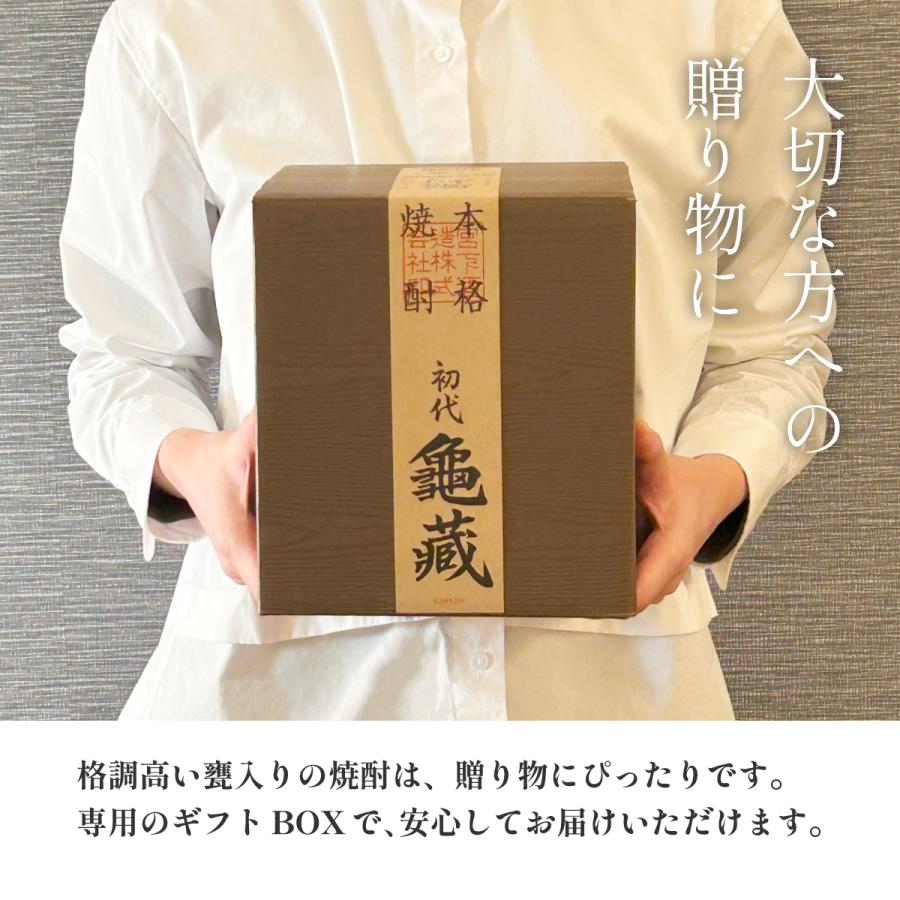 お歳暮 ギフト 贈り物 シェリー樽貯蔵本格米焼酎 初代亀蔵 1800ml 【焼酎/岡山県/宮下酒造】 お中元 贈答 プレゼント |  | 03