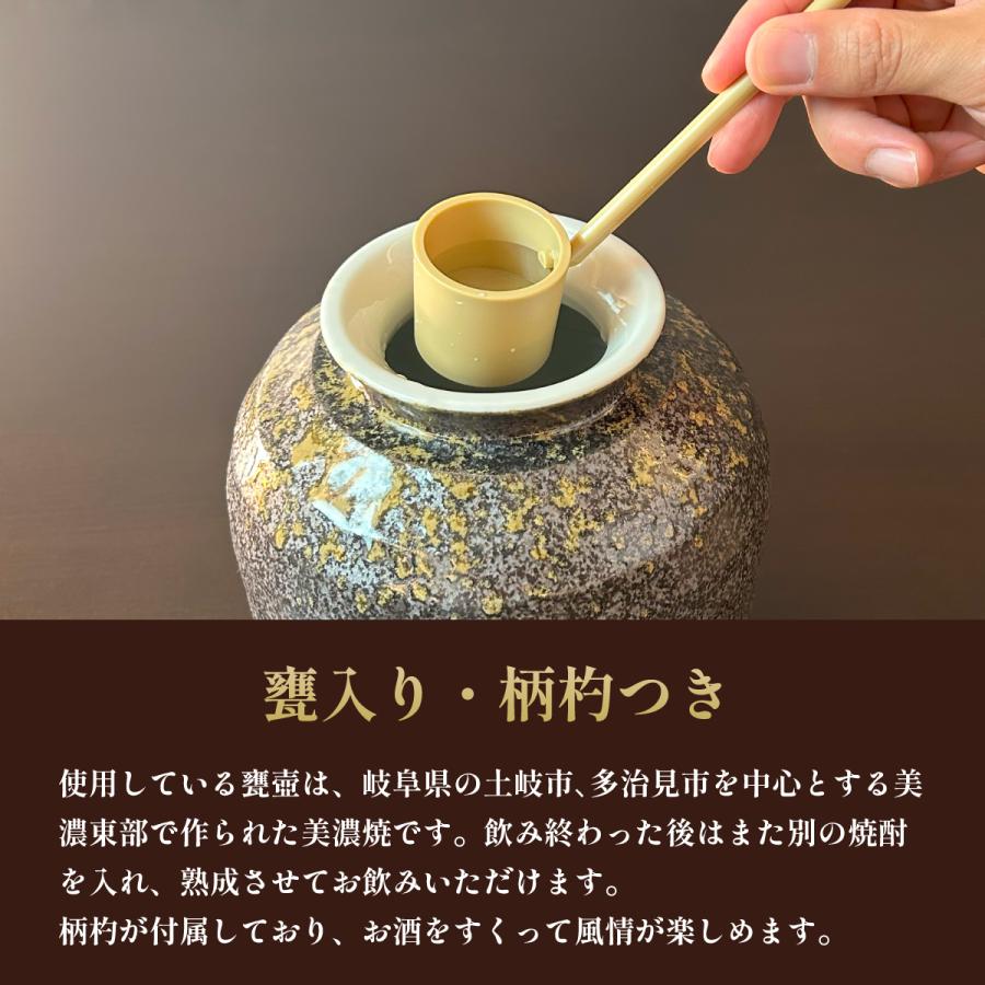 お歳暮 ギフト 贈り物 シェリー樽貯蔵本格米焼酎 初代亀蔵 1800ml 【焼酎/岡山県/宮下酒造】 お中元 贈答 プレゼント |  | 08