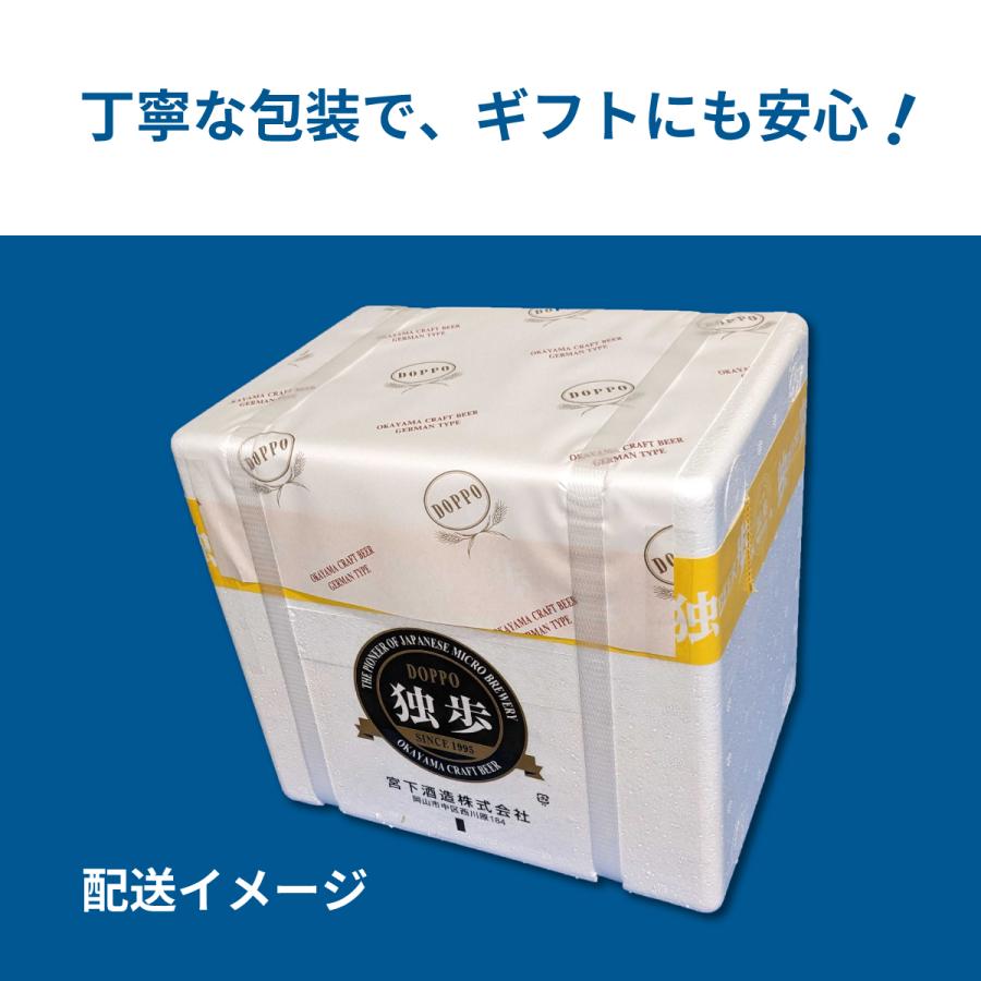 父の日 ビール 誕生日 プレゼント 地ビール独歩 6本セット（父の日ラベル 送料無料 クール便 あすつく） メッセージカード付 【宮下酒造】｜msb｜08