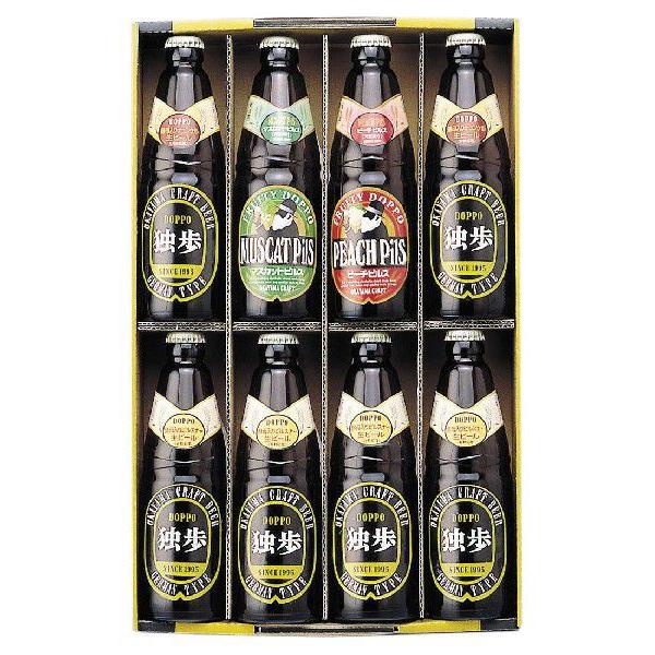 お歳暮 ビール ギフト プレゼント 地ビール独歩 飲み比べ8本セット BF8 （クール配送） 【宮下酒造】 母の日 父の日 お中元 敬老の日 お礼 内祝い | 宮下酒造