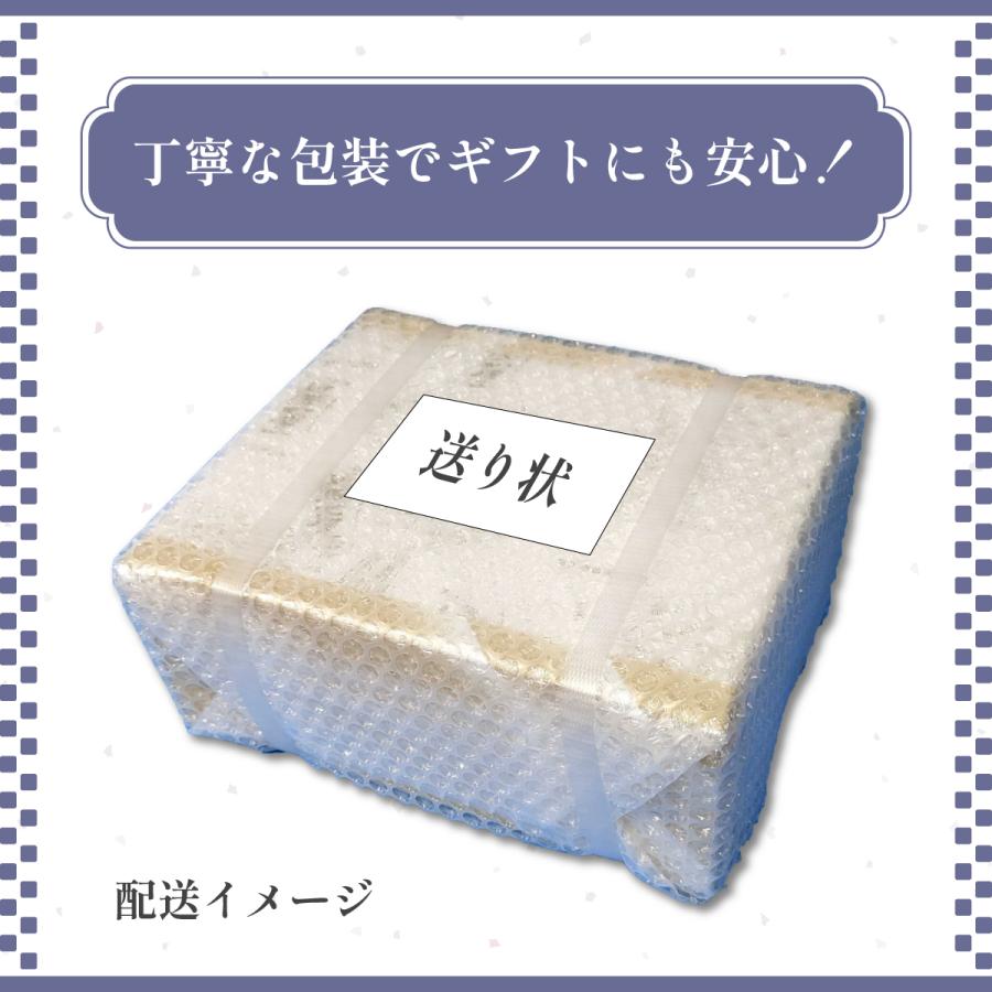 母の日 梅酒 プレゼント ギフト 梅酒早春二本セット メッセージカード付き 送料込み 送料無料 【梅酒/岡山県/宮下酒造】 誕生日 | 宮下酒造 | 05