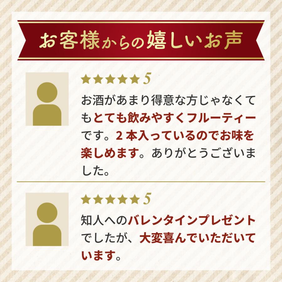 白桃・マスカットのお酒セット 【岡山県/宮下酒造】 |  | 01