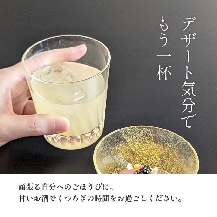 白桃・マスカットのお酒セット 【岡山県/宮下酒造】 |  | 02