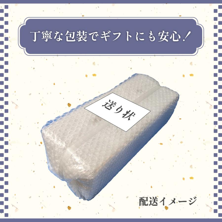 誕生日 梅酒 プレゼント ギフト 梅酒早春・オリジナルグラスセット メッセージカード付き 送料無料 【梅酒/岡山県/宮下酒造】 母の日 | 宮下酒造 | 06