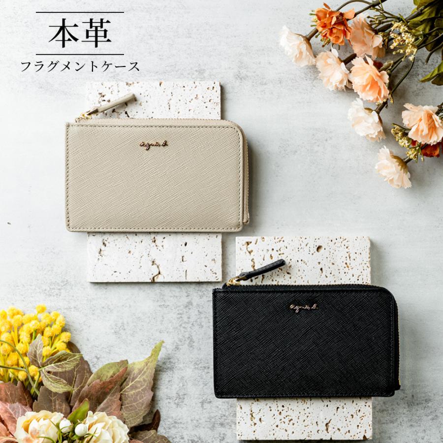 アニエスベー♡フラグメントケース agnes b.（アニエスベー） 名刺入れ レザーフラグメントケース”Simon