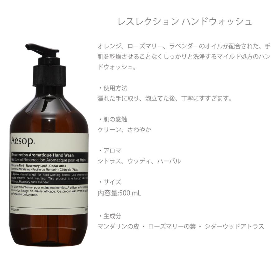 イソップ AESOP ハンドソープ ハンドクリーム ハンドバーム ハンド イソップ AESOP ハンドソープ ハンドクリーム ハンドバーム ハンド