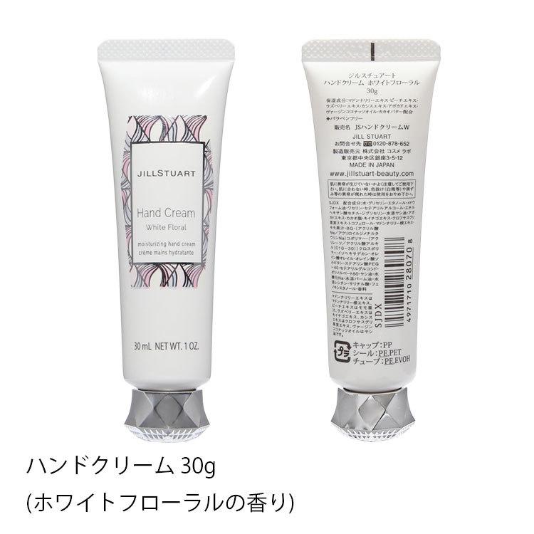 ジルスチュアート JILLSTUART ハンカチ ハンドクリーム セット ミニタオル