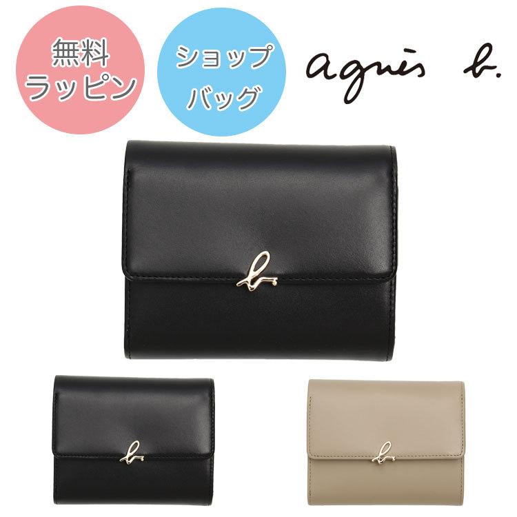 アニエスベー agnesb 財布 IW03C-01 ミニ財布 レザー 本革 ミニウォレット 三つ折り ミニ サイフ レディース :7Y-WE6P-CEJA:m.s.b.m - 通販 - Yahoo!ショッピング アニエスベー agnesb 財布 IW03C-01 ミニ財布 レザー 本革 ミニウォレット 三つ折り ミニ サイフ レディース :7Y-WE6P-CEJA:m.s.b.m - 通販 - Yahoo!ショッピング
