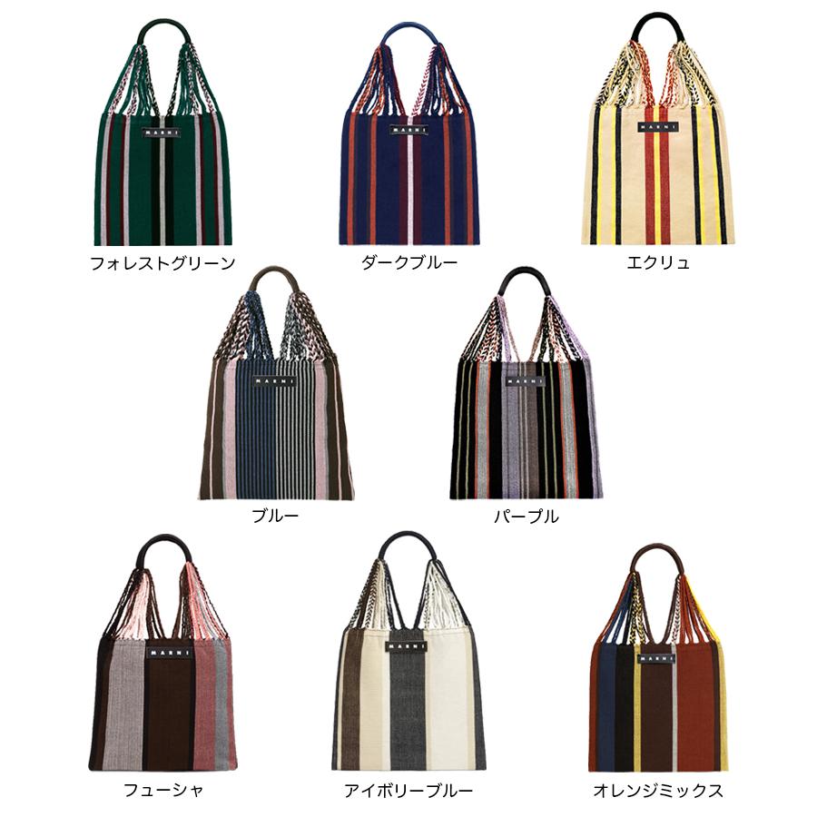マルニMARNIハンモックバッグ フューシャ ストライプ ピンクブラウン