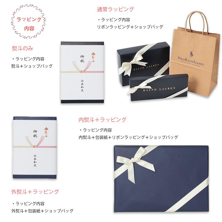 お中元 熨斗対応 ポロラルフローレン フェイスタオル2枚セット タオル ブランド おしゃれ プレゼント ギフト 御祝い 出産祝い お中元 21 Ra 3l0m M1by M S B M 通販 Yahoo ショッピング