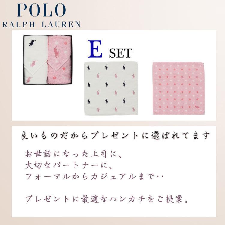 ポロ ラルフローレン Polo Ralph Lauren ハンカチ ミニタオル ハンドタオル プレゼント ギフト ブランド 2枚 セット メンズ レディース おしゃれ かわいい Sw 21l4 4gie M S B M 通販 Yahoo ショッピング