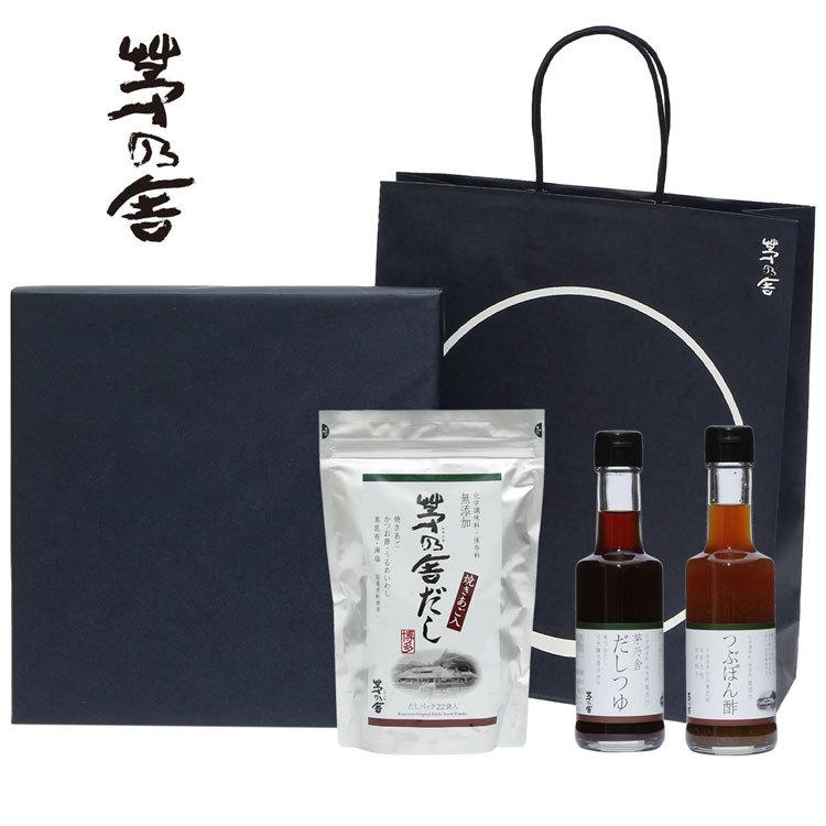 かやのや 茅乃舎 詰め合わせ だし つゆ つぶぽん酢 セット ギフト 送料無料 熨斗 お歳暮 特価品コーナー のし お取り寄せ 贈答用