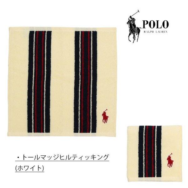 ポロ ラルフローレン ハンカチ ミニタオル ハンドタオル タオル メンズ レディース プレゼント ギフト ブランド お中元 21 V9 Wcvq Remg M S B M 通販 Yahoo ショッピング