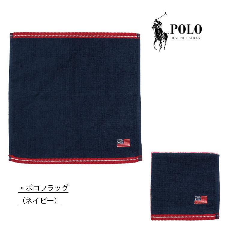 ポロ ラルフローレン Polo Ralph Lauren ハンカチ ミニタオル ハンドタオル タオル メンズ レディース プレゼント ギフト ブランド おしゃれ かわいい V9 Wcvq Remg M S B M 通販 Yahoo ショッピング
