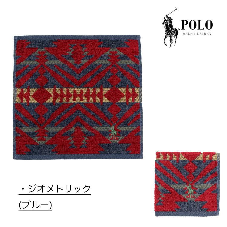 ポロ ラルフローレン Polo Ralph Lauren ハンカチ ミニタオル ハンドタオル タオル メンズ レディース プレゼント ギフト ブランド おしゃれ かわいい V9 Wcvq Remg M S B M 通販 Yahoo ショッピング