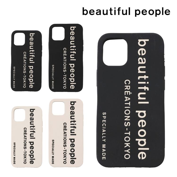 ビューティフルピープル Beautiful People Iphone 12 12pro Mini ケース アイフォンケース モバイルカバー レディース Xs X2a4 2okq M S B M 通販 Yahoo ショッピング