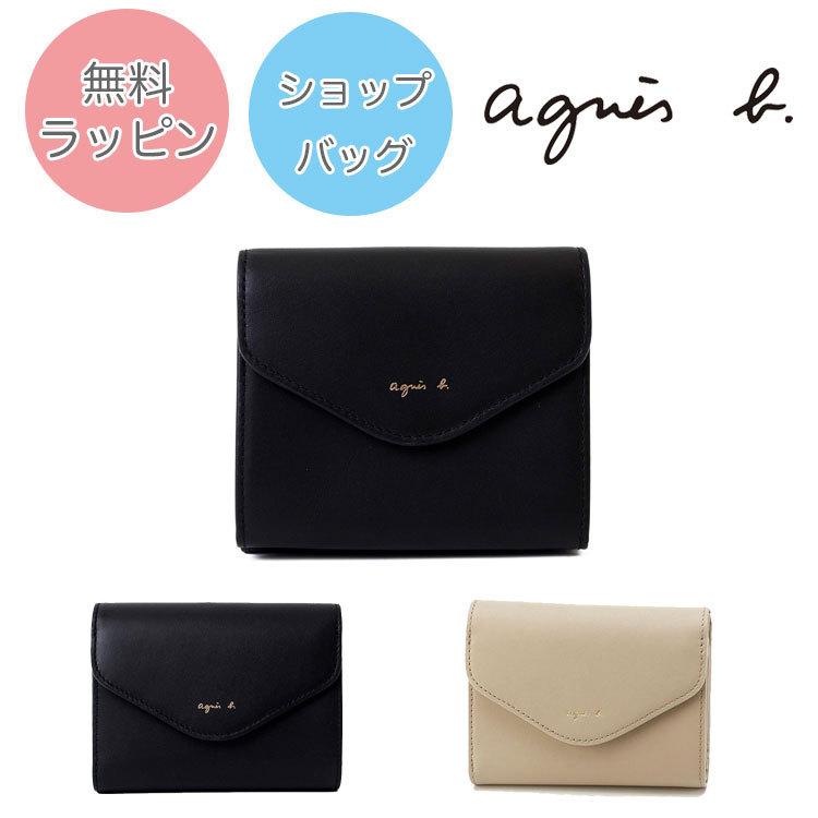 アニエスベー Agnesb 財布 Kw01 02 ミニ財布 レザー 本革 ミニウォレット 3つ折り ミニ サイフ レディース Zi Edlf E7mo M S B M 通販 Yahoo ショッピング