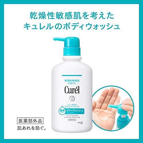 キュレル ボディウォッシュ つめかえ用 340ml 赤ちゃんにも使えます 弱酸性 無香料 無着色 ボディソープ 単品 340ミリリッ 本物品質の