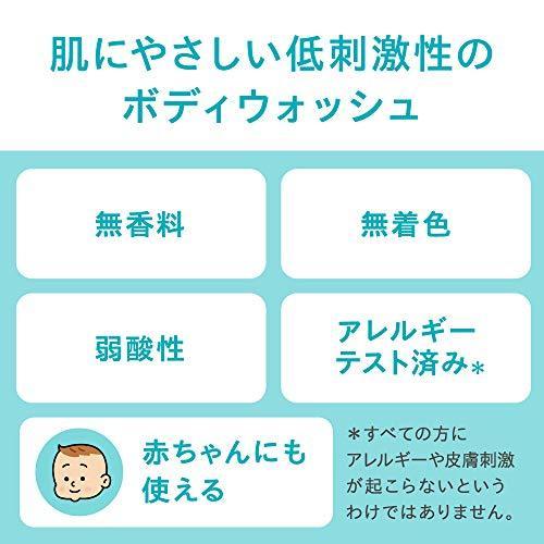 キュレル ボディウォッシュ つめかえ用 340ml 赤ちゃんにも使えます 弱酸性 無香料 無着色 ボディソープ 単品 340ミリリッ 本物品質の