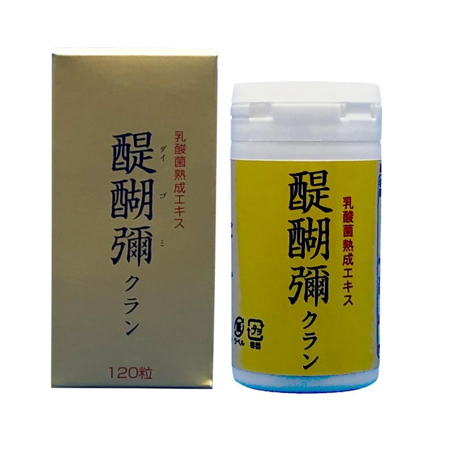 ぶ*ん様 イオセラン 420D着圧フルレギンス ラヴィエール ナウ