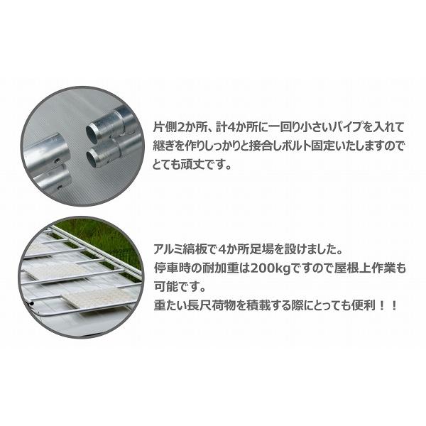 プロ用 200系 ハイエース アルミ ルーフキャリア ルーフラック 3.2m 