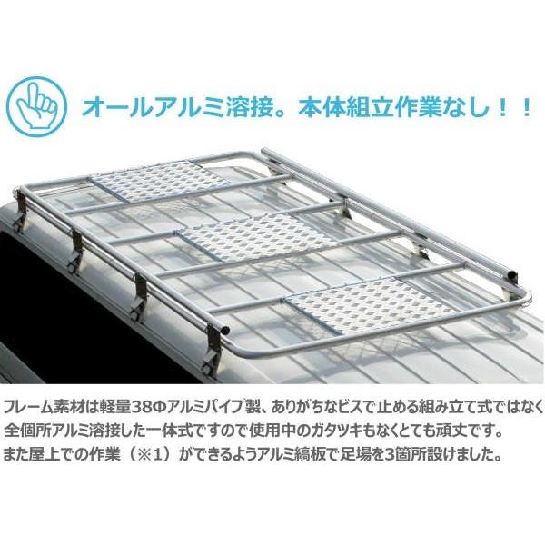 最終値下げ！アルミルーフキャリア プロ用 ハイエース 標準 1型ー最終型 MSC アルミ ルーフキャリア