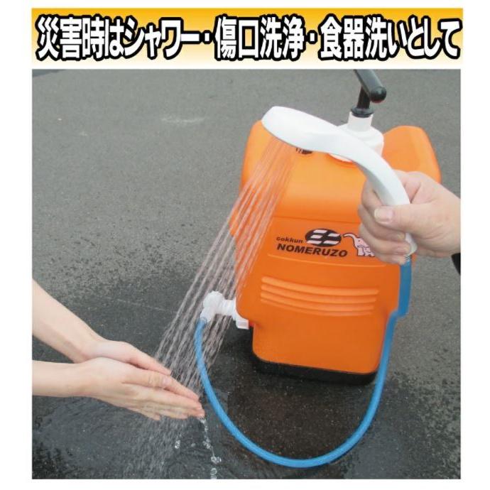 ［新品未使用］災害時用浄水器　コッくん飲めるゾウミニ　ミヤサカ工業 非常用浄水器 コッくん飲めるゾウミニ・スリム 専用シャワー ミヤサカ