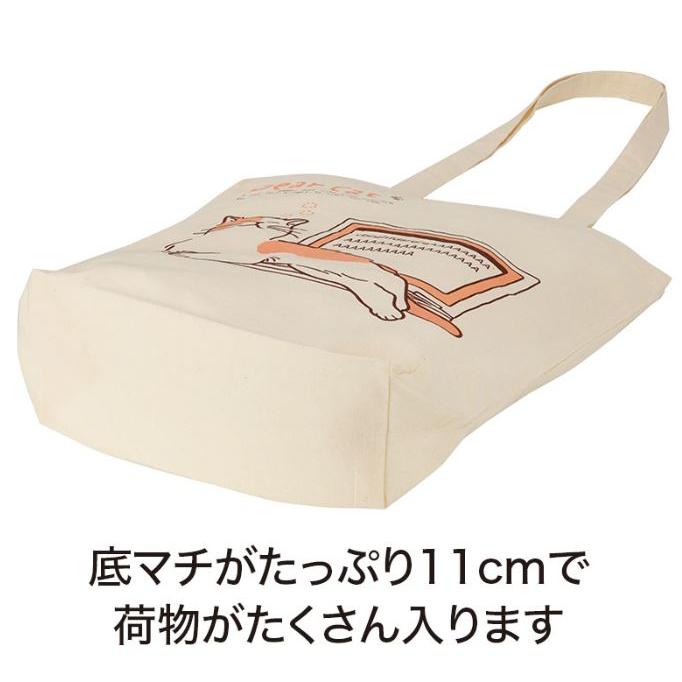 猫日和 コットン トートバック 猫 あるある マチあり B03 : 防災・防犯