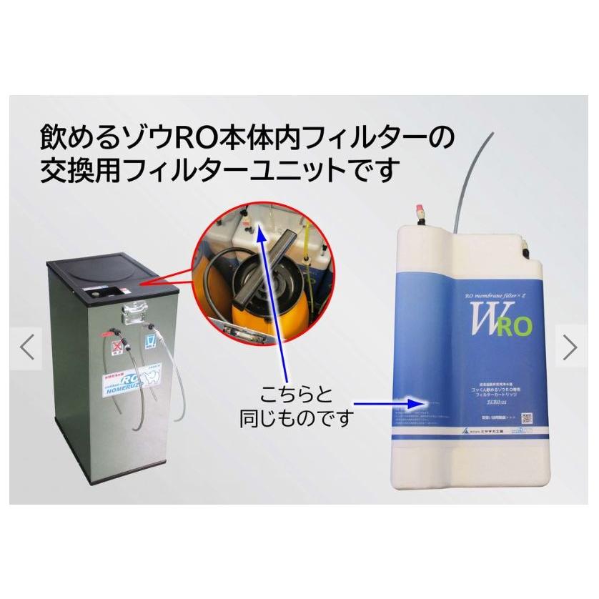 【特価商品】ミヤサカ工業 非常用浄水器交換用フィルター 新着商品】ミヤサカ工業 非常用浄水器交換用フィルター 【公式通販】