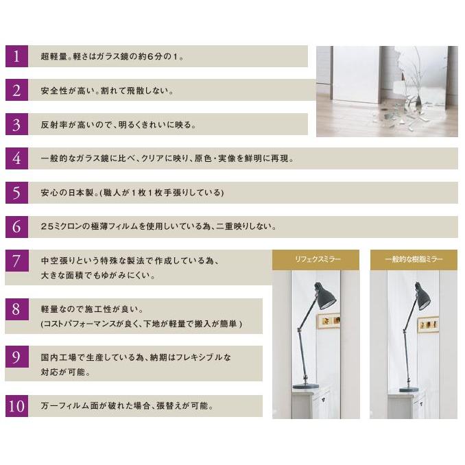 割れない鏡 リフェクスミラー ドア掛けタイプ 【木目調オーク】 20×120