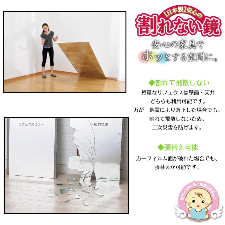 割れない鏡 リフェクスミラー ドア掛けタイプ 【木目調オーク】 20×120
