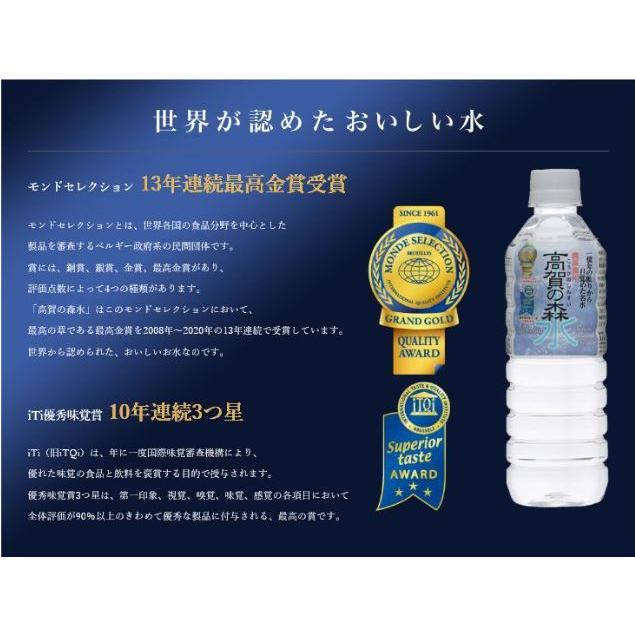 【お得なまとめ買い】逃げない　水素水　36 ピンク　500ml　24本　2ケース　４８本　送料無料　奥長良川　名水　