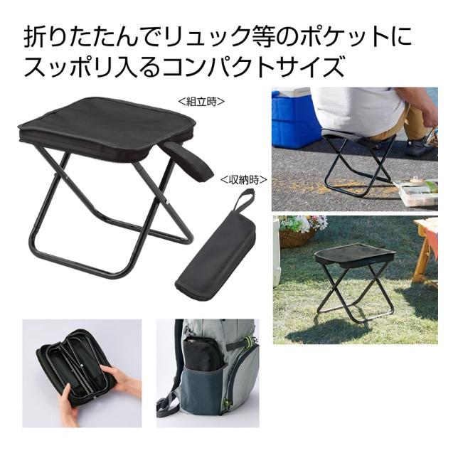 折りたたみ椅子 耐荷70Kg 26.5×23×26 持ち運び コンパクトチェア 超