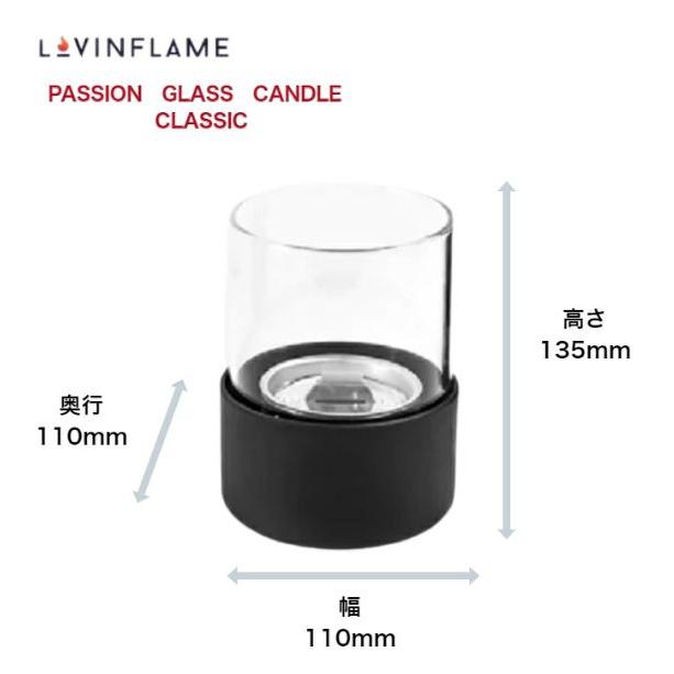 ラビンフレーム　パッショングラスキャンドル　クラシック　Lavin　Flame　classic　｜mscompany2020｜05