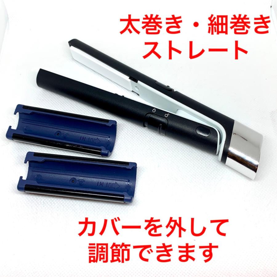 ヘアアイロン ストレート カール両方使える 2wayタイプ ミニ 携帯 便利 Usb 電源 2702 エムズコーポレーション 通販 Yahoo ショッピング