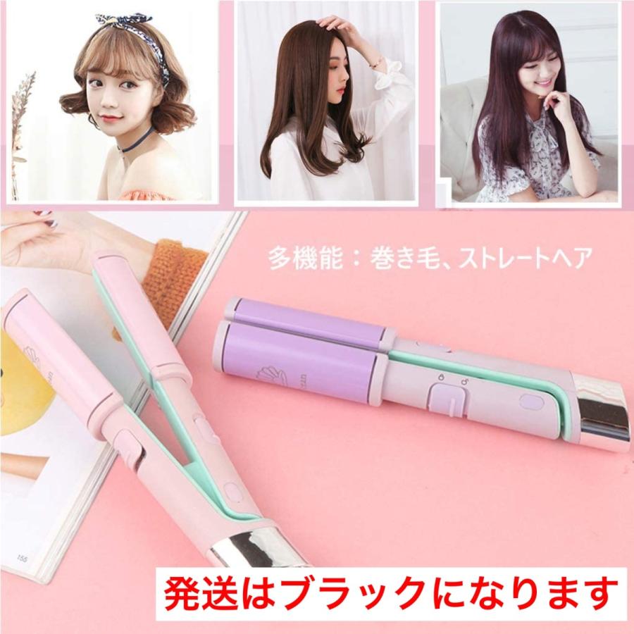 ヘアアイロン ストレート カール両方使える 2wayタイプ ミニ 携帯 便利 Usb 電源 2702 エムズコーポレーション 通販 Yahoo ショッピング