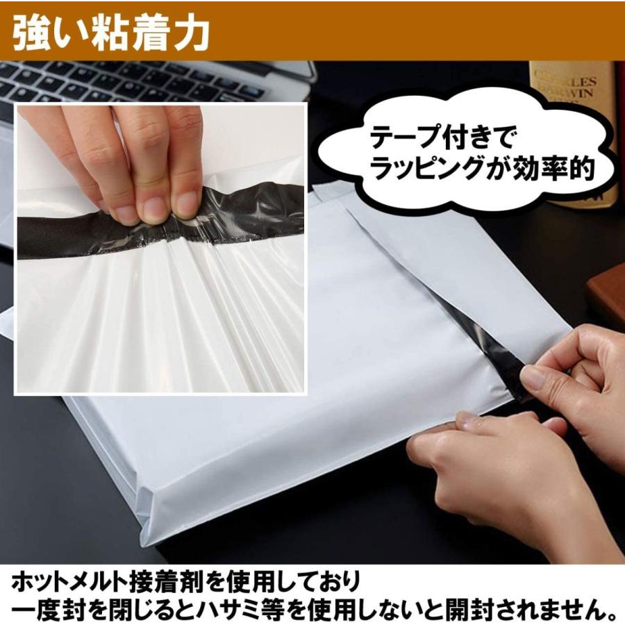 宅配ビニール袋 B5 50枚 PE袋 白 宅配ポリ袋 郵送袋 宅配袋 梱包 配送