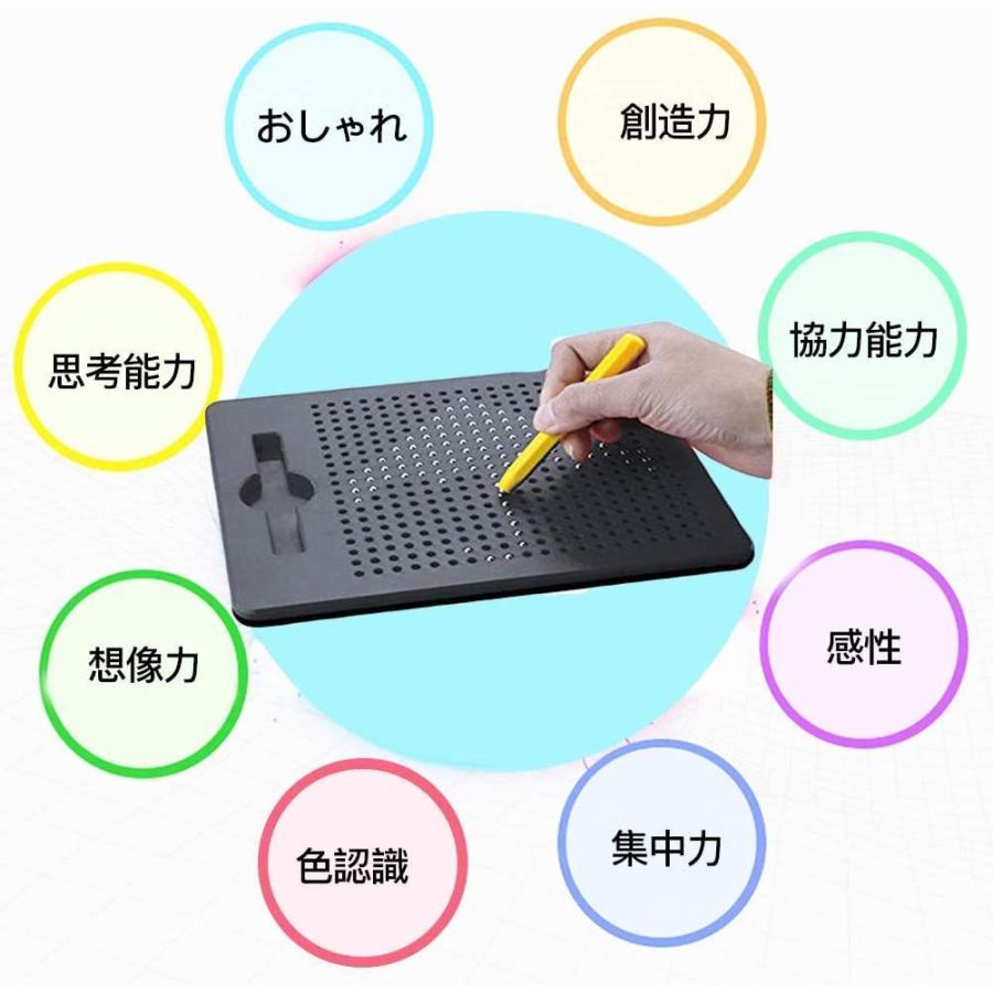 子供お絵かき 国産品 マグネットタブレット マグタブ 知力開発プレゼント お絵かきボード ビーズアート