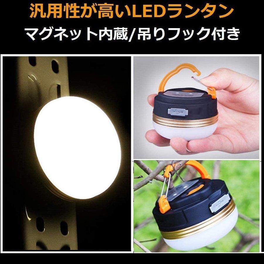 ランタン 最新Type-C　懐中電灯 LED ライト 電球色 USB 充電 防水 マグネット 3モード コンパクト 小型 吊り 防災 キャンプ レジャー 台風 アウトドア 緊急照明｜mscorp｜05