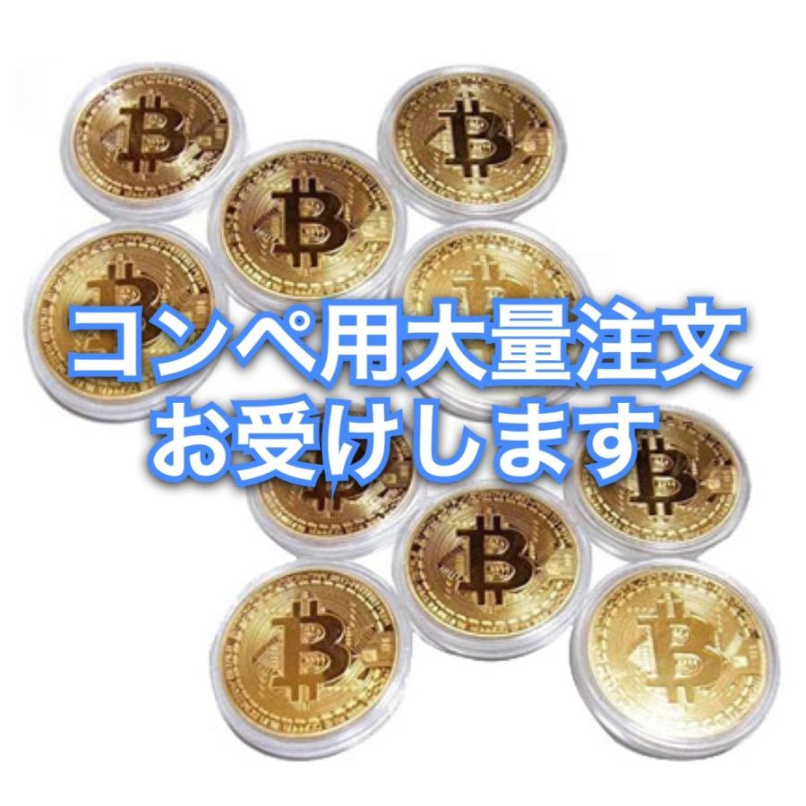 ゴルフマーカー ビットコイン レプリカ Bitcoin replica 仮想通貨 金運グッズ ゴールド（金）2枚セット マグネット 高品質版 :  エムズコーポレーション - 通販 - Yahoo!ショッピング