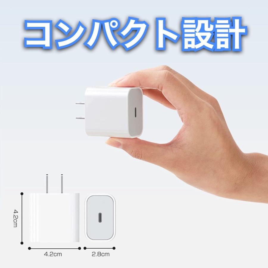 Apple 純正互換 20W USB-C 電源アダプタ PD 急速充電 iPhone 充電器 コンセント アップル アイフォン MHJA3AM/A｜mscorp｜06