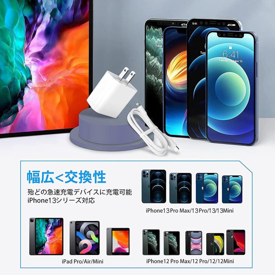 Apple 純正互換 20W USB-C 電源アダプタ PD 急速充電 iPhone 充電器 コンセント アップル アイフォン MHJA3AM/A｜mscorp｜09