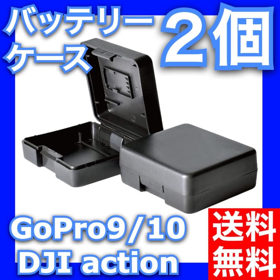 GoPro ゴープロ用 アクセサリー HERO11/10/9 Osmo Action用 バッテリー 