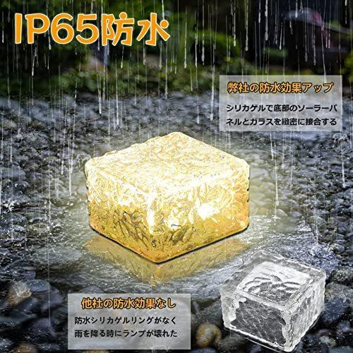ソーラーライト ガーデンライト 屋外 7cm角サイズ 防水 おしゃれ