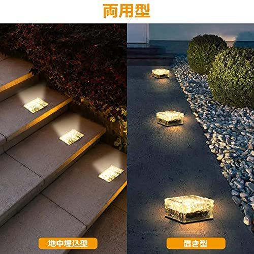 ソーラーライト ガーデンライト 屋外 7cm角サイズ 防水 おしゃれ