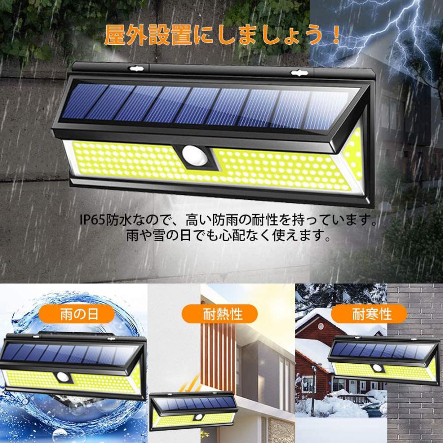 センサーライト ソーラー 玄関灯 屋外 LED COB 大型 4400mAh大容量