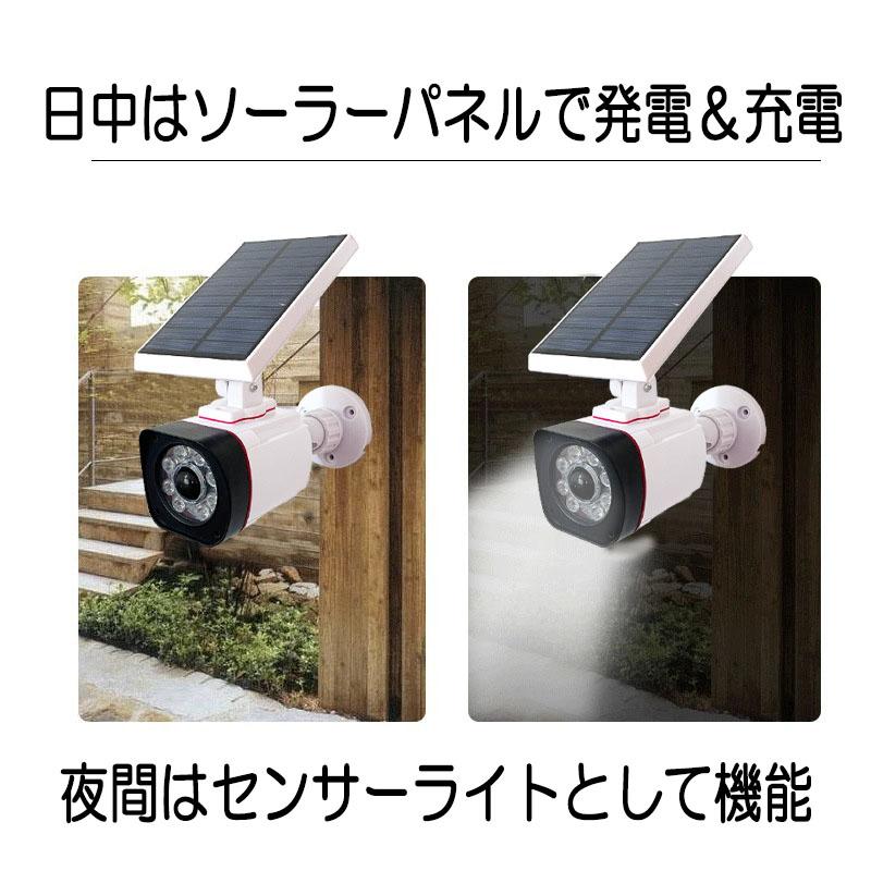 センサーライト 屋外 ソーラー 人感 防犯カメラ型 IP66防水 防塵 センサーライト 屋外 ソーラー 人感 防犯カメラ型 IP66防水 防塵